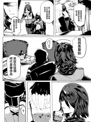 [史本c16e4] File No.2 Exusiai (明日方舟) [亂圖搬運] [見本]_00018