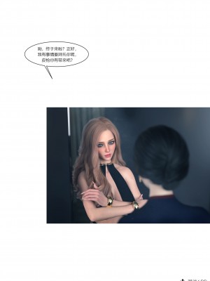 [Ackerman] 我的媽媽被損友穿上了 16_004