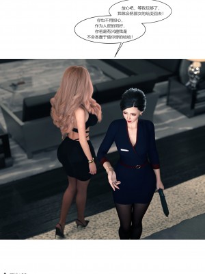 [Ackerman] 我的媽媽被損友穿上了 16_010