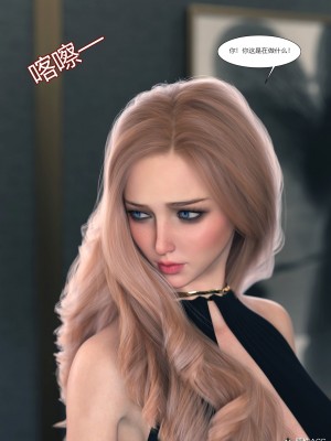 [Ackerman] 我的媽媽被損友穿上了 16_011