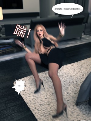 [Ackerman] 我的媽媽被損友穿上了 16_013