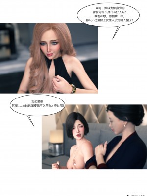 [Ackerman] 我的媽媽被損友穿上了 16_018