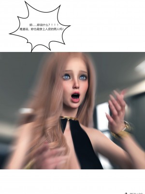 [Ackerman] 我的媽媽被損友穿上了 16_019