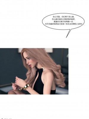 [Ackerman] 我的媽媽被損友穿上了 16_020