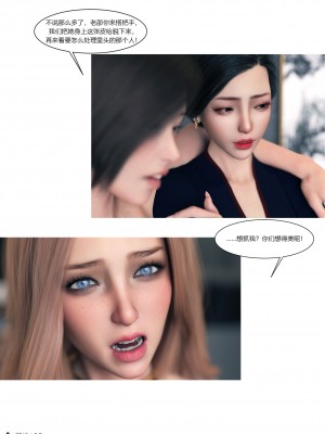 [Ackerman] 我的媽媽被損友穿上了 16_022