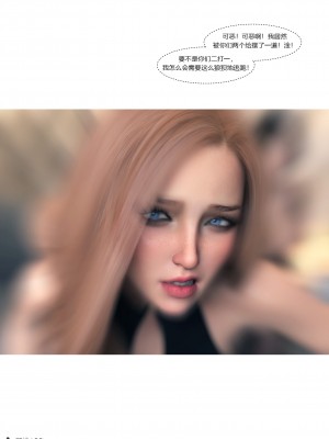 [Ackerman] 我的媽媽被損友穿上了 16_024