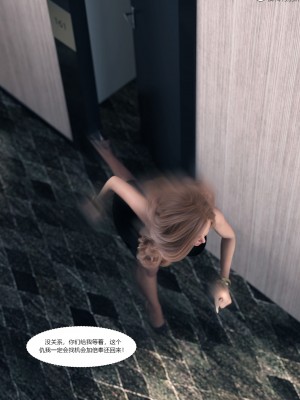 [Ackerman] 我的媽媽被損友穿上了 16_025