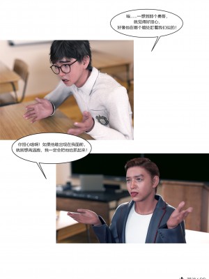 [Ackerman] 我的媽媽被損友穿上了 16_027