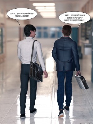 [Ackerman] 我的媽媽被損友穿上了 16_028