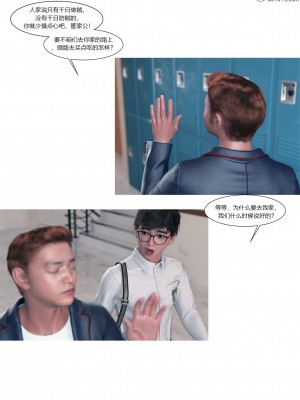 [Ackerman] 我的媽媽被損友穿上了 16_029