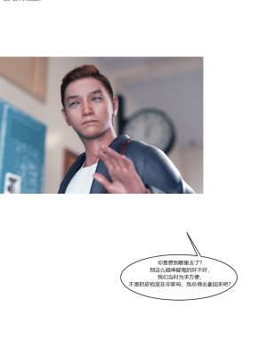 [Ackerman] 我的媽媽被損友穿上了 16_031