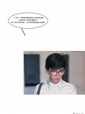 [Ackerman] 我的媽媽被損友穿上了 16_032