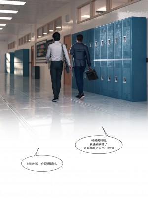 [Ackerman] 我的媽媽被損友穿上了 16_034