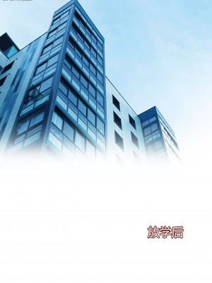 [Ackerman] 我的媽媽被損友穿上了 16_036