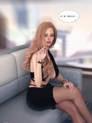 [Ackerman] 我的媽媽被損友穿上了 16_042