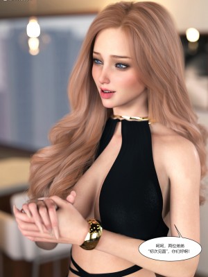 [Ackerman] 我的媽媽被損友穿上了 16_044