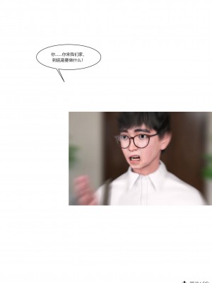 [Ackerman] 我的媽媽被損友穿上了 16_047