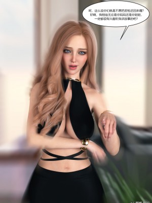 [Ackerman] 我的媽媽被損友穿上了 16_050