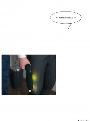 [Ackerman] 我的媽媽被損友穿上了 16_054