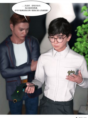 [Ackerman] 我的媽媽被損友穿上了 16_055