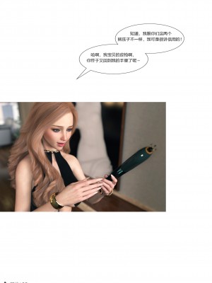 [Ackerman] 我的媽媽被損友穿上了 16_056