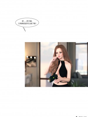 [Ackerman] 我的媽媽被損友穿上了 16_069