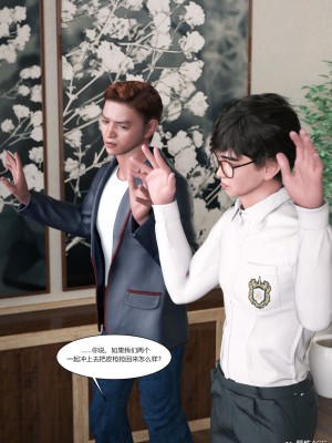 [Ackerman] 我的媽媽被損友穿上了 16_072