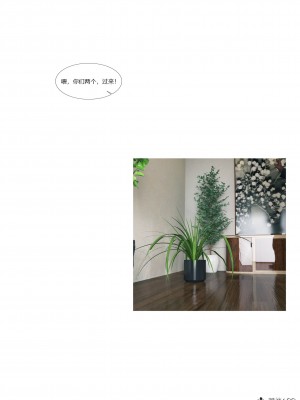 [Ackerman] 我的媽媽被損友穿上了 16_074