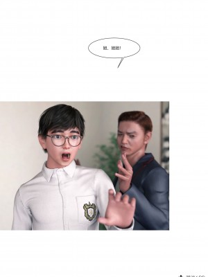 [Ackerman] 我的媽媽被損友穿上了 16_075