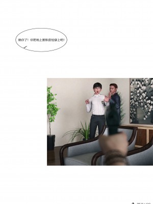 [Ackerman] 我的媽媽被損友穿上了 16_078