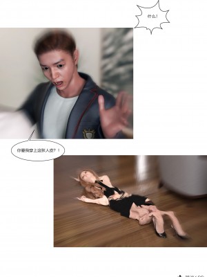 [Ackerman] 我的媽媽被損友穿上了 16_079