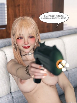 [Ackerman] 我的媽媽被損友穿上了 16_080