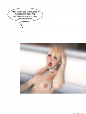 [Ackerman] 我的媽媽被損友穿上了 16_096