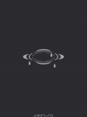 (C103) [イオタワークス (内海ι)] ミユのお月様事情 (ブルーアーカイブ)_36