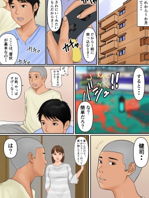 [Cammy] 単身赴任の旦那を持つ団地妻の日常_27