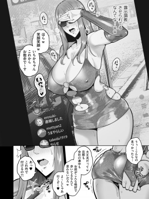 [せぶんがー] 本性 chapter 01-03_02-10