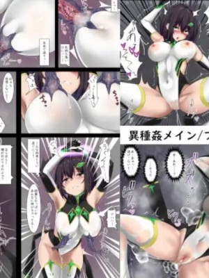 [きな粉とお塩] 変身ヒロインは堕ちたりなんかしない