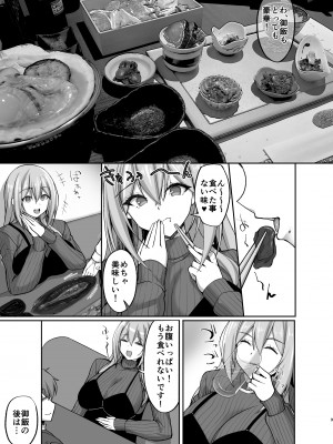 [らぼまじ! (武田あらのぶ)] Hなお姉さんは、好きですか？5 ～隣のお姉さんといちゃいちゃ温泉旅行編～ [DL版]_09