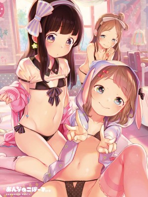 [へんりいだ] おんなのこぱーてぃ。 [DL版]_310