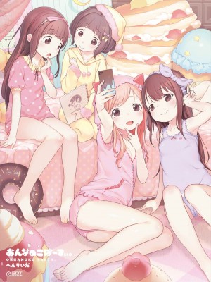 [へんりいだ] おんなのこぱーてぃ。 [DL版]_307