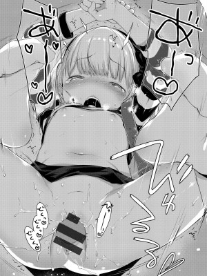 [へんりいだ] おんなのこぱーてぃ。 [DL版]_236