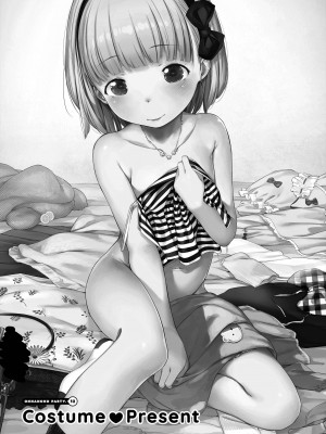 [へんりいだ] おんなのこぱーてぃ。 [DL版]_221