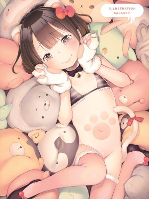 [へんりいだ] おんなのこぱーてぃ。 [DL版]_108