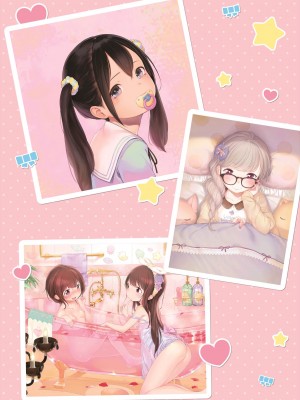 [へんりいだ] おんなのこぱーてぃ。 [DL版]_111