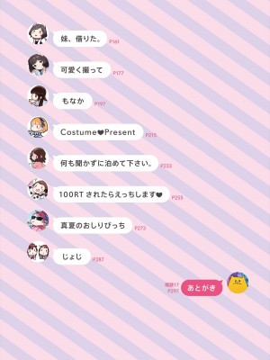 [へんりいだ] おんなのこぱーてぃ。 [DL版]_005