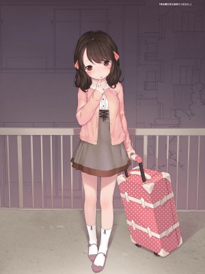 [へんりいだ] おんなのこぱーてぃ。 [DL版]_162