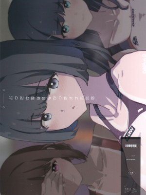 (C103) [闇に蠢く (どくろさん)] ボクだけ呼ばれなかったオナホ合宿 + 紗季先輩 [中国翻訳]_34