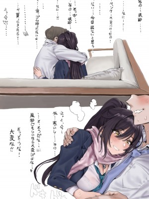 [ハメドラゴン] アイドルたちの白いエロ絵本_077