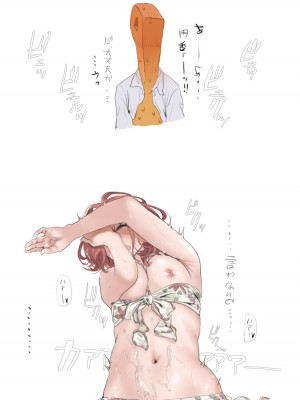 [ハメドラゴン] アイドルたちの白いエロ絵本_007