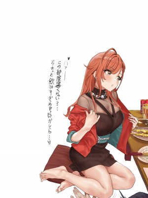 [ハメドラゴン] アイドルたちの白いエロ絵本_115